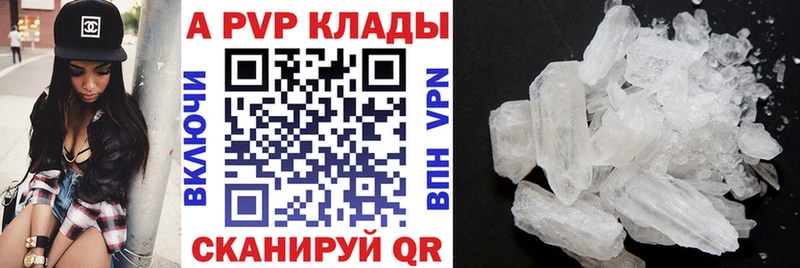 купить наркотики сайты  Бокситогорск  Alpha PVP СК 