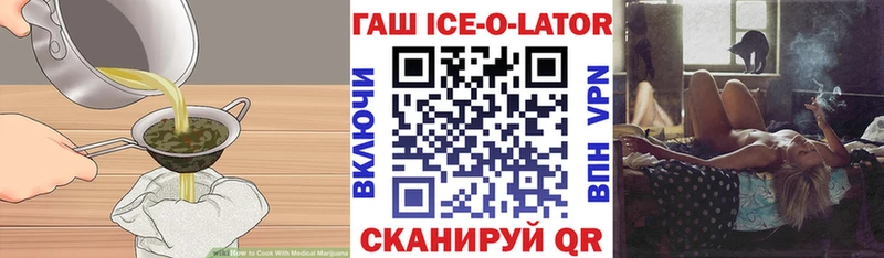 где продают наркотики  Бокситогорск  Печенье с ТГК конопля 