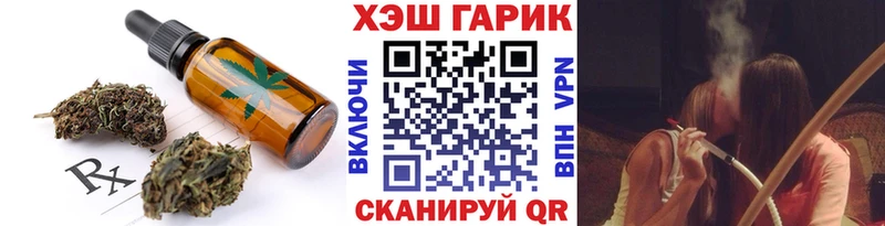 Canna-Cookies марихуана Бокситогорск