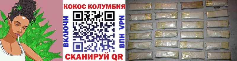 Cocaine 99% Бокситогорск
