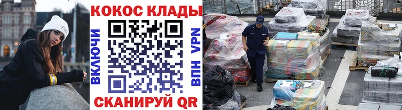 Cocaine 97%  KRAKEN ССЫЛКА  Бокситогорск 