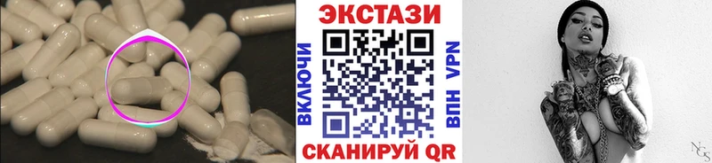 ЭКСТАЗИ бентли  Бокситогорск 