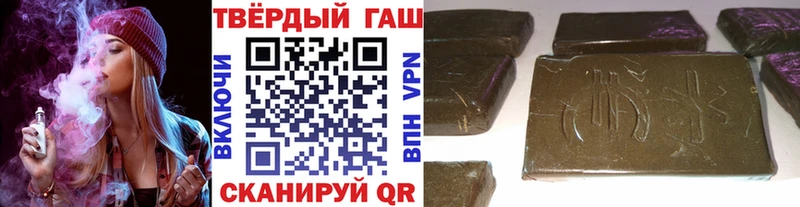 где продают   Бокситогорск  Гашиш AMNESIA HAZE 
