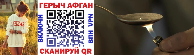 Героин герыч Бокситогорск