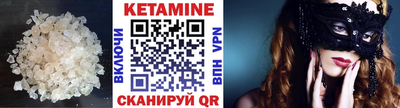 ссылка на мегу онион  Бокситогорск  КЕТАМИН ketamine 