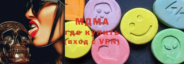 ГАЛЛЮЦИНОГЕННЫЕ ГРИБЫ Алексеевка