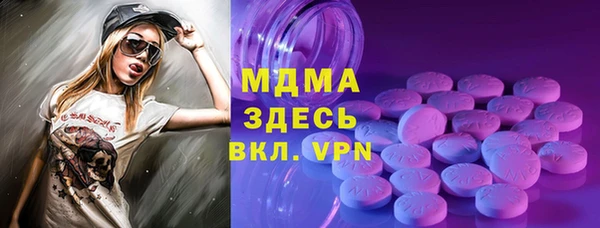 ГАЛЛЮЦИНОГЕННЫЕ ГРИБЫ Алексеевка