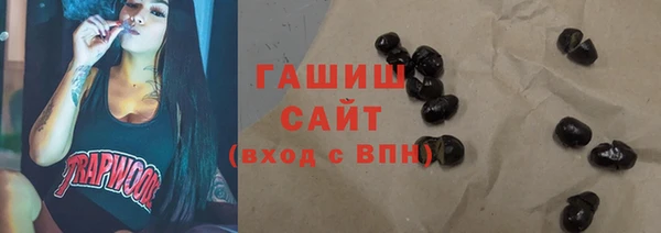 ГАЛЛЮЦИНОГЕННЫЕ ГРИБЫ Алексеевка