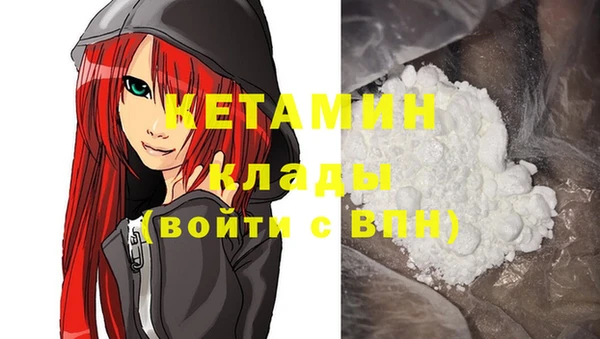 молекула духа Абинск